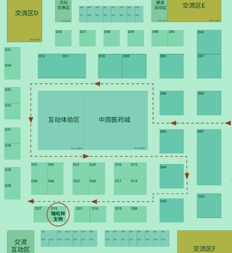 瑞屹林生物邀請您相約第16屆泰州國際醫博會，蒞臨D19展臺